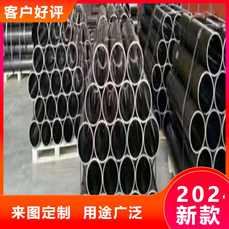 珩磨油缸管大量现货