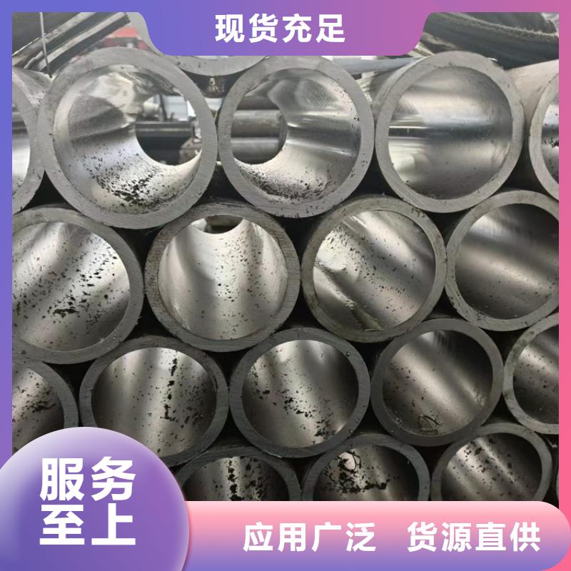 小口径汽缸管