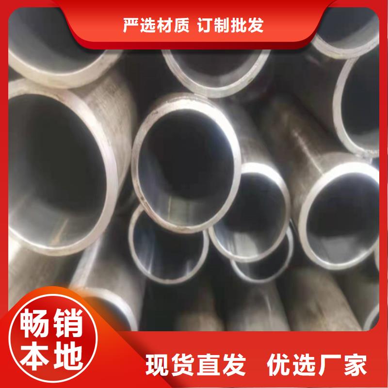 20号珩磨管