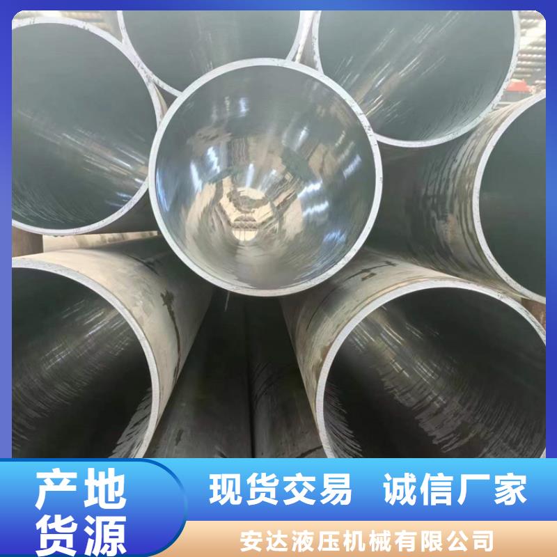 20号珩磨管