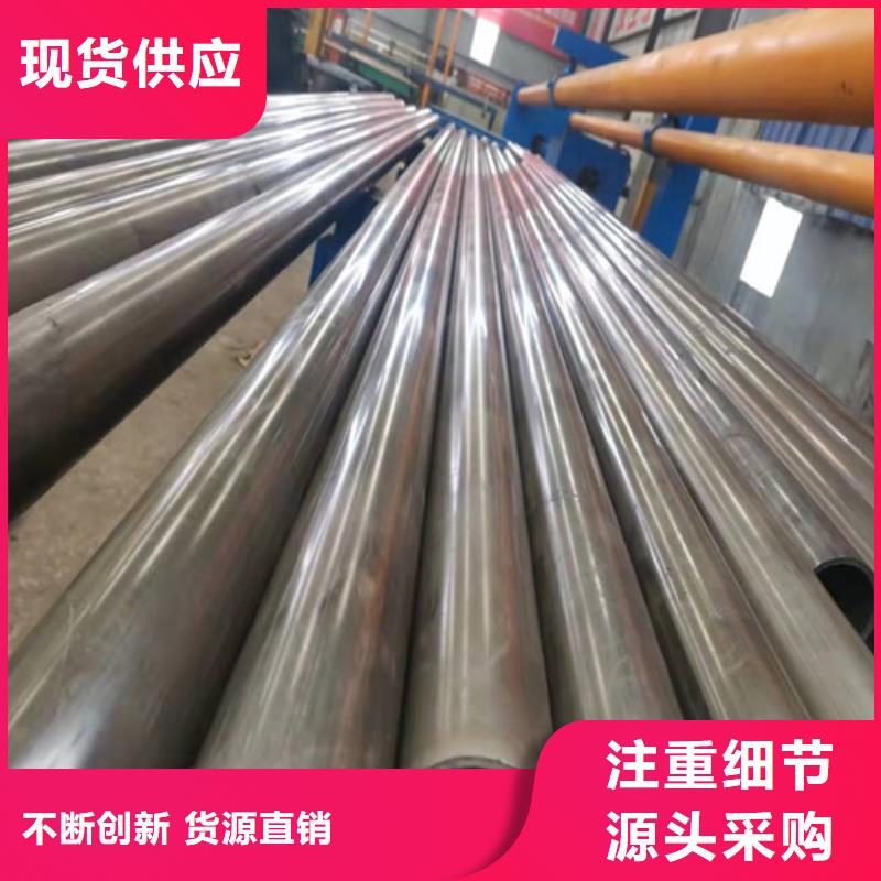 定做非标研磨管