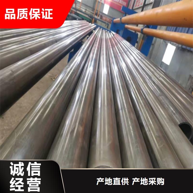 研磨缸筒