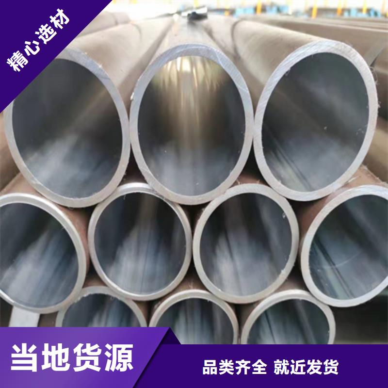 45号油缸管价格低