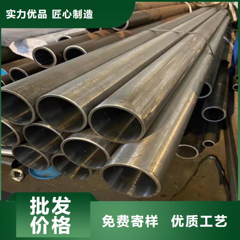 冷拔珩磨管
