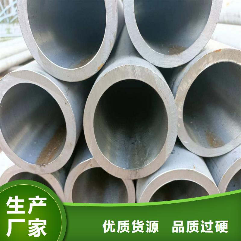 45#绗磨管厂家直销