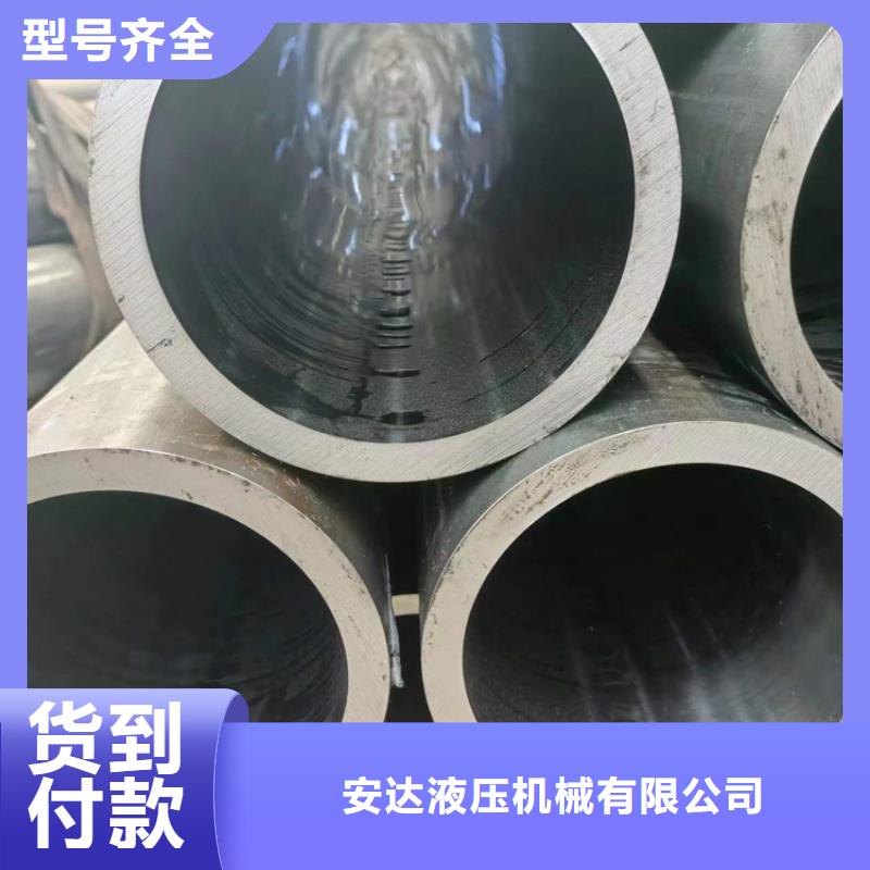 顺平珩磨管