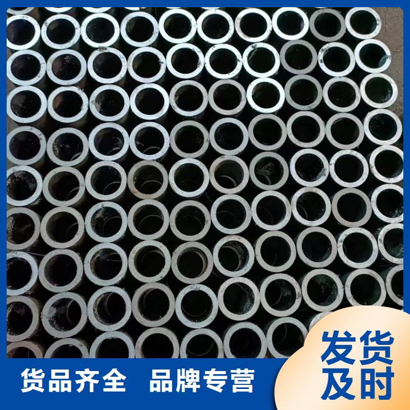 珩磨油缸管大量现货