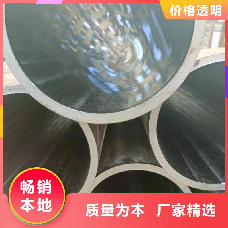 珩磨管珩磨管生产厂家专业生产N年