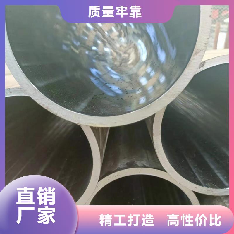 20号绗磨管规格