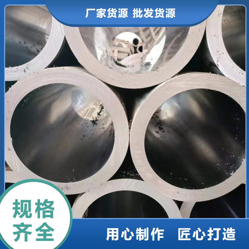 珩磨管航磨管加工厂质量无忧