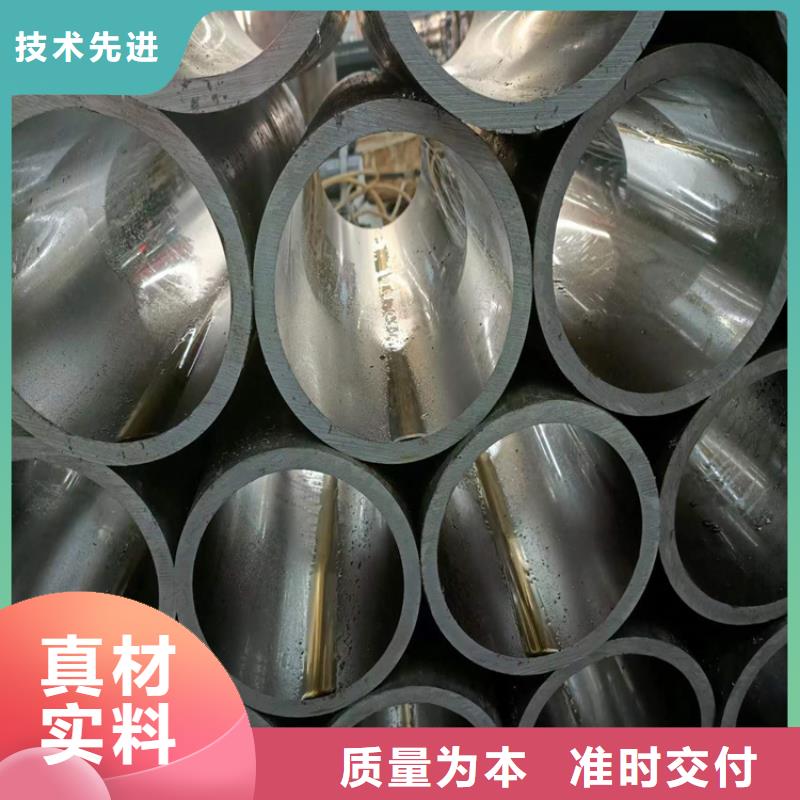 20号绗磨管