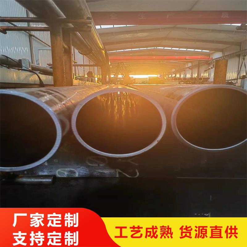 绗磨管切割零售现货批发价格
