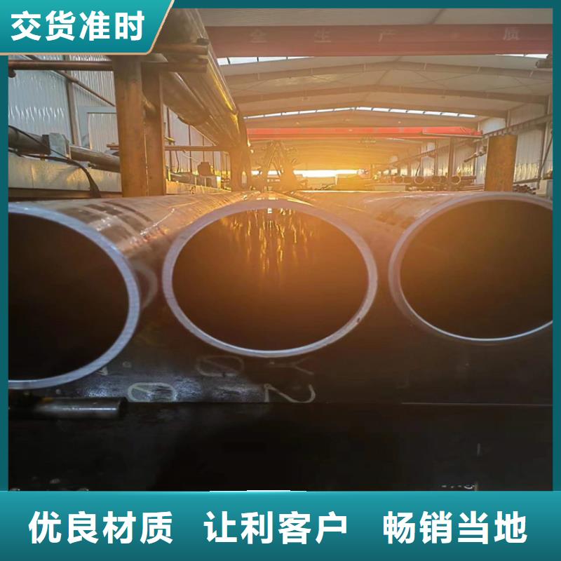 45#油缸管实时报价