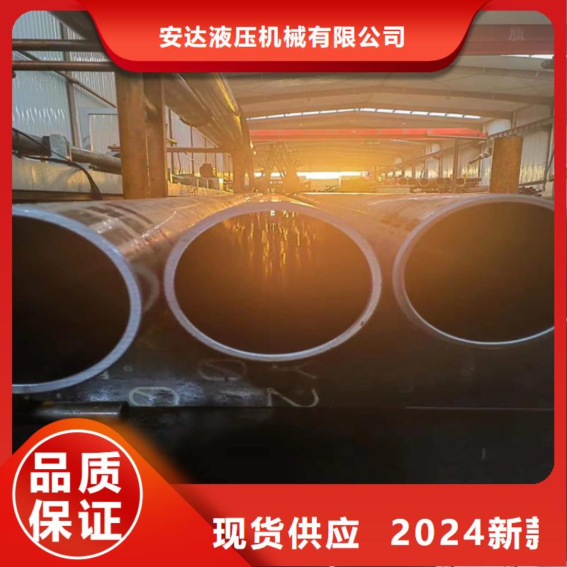 20号油缸管专业生产厂家