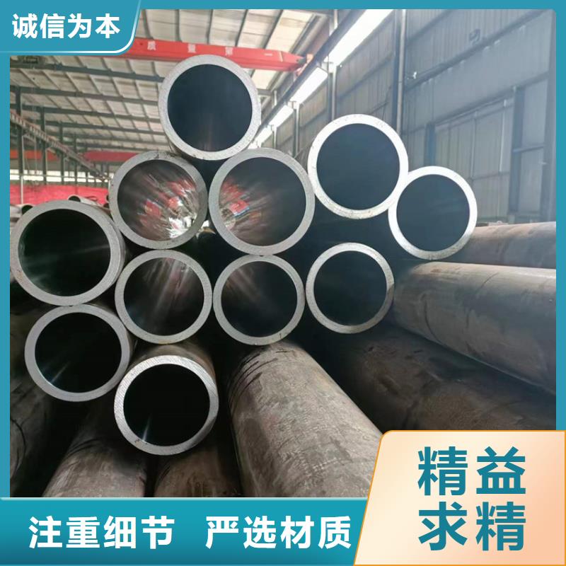 珩磨管今日新品