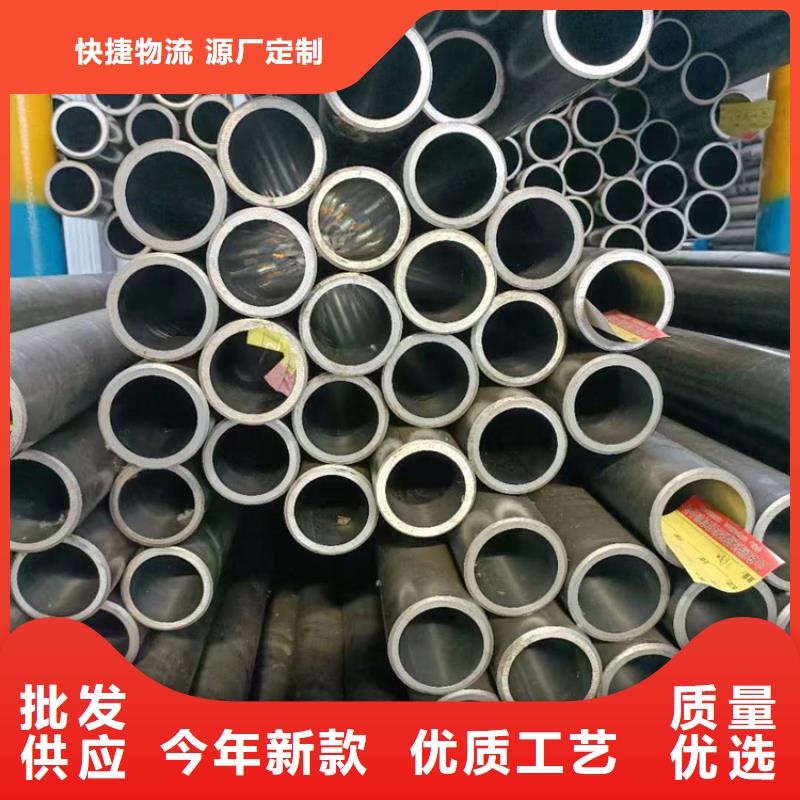 永兴高精度珩磨管