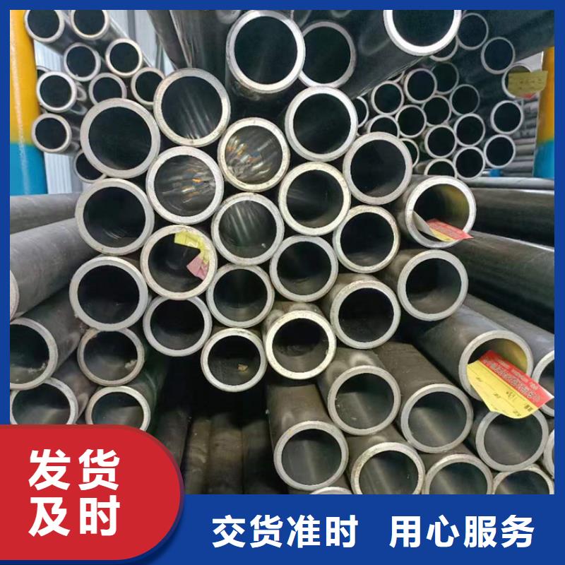 万全45号油缸管