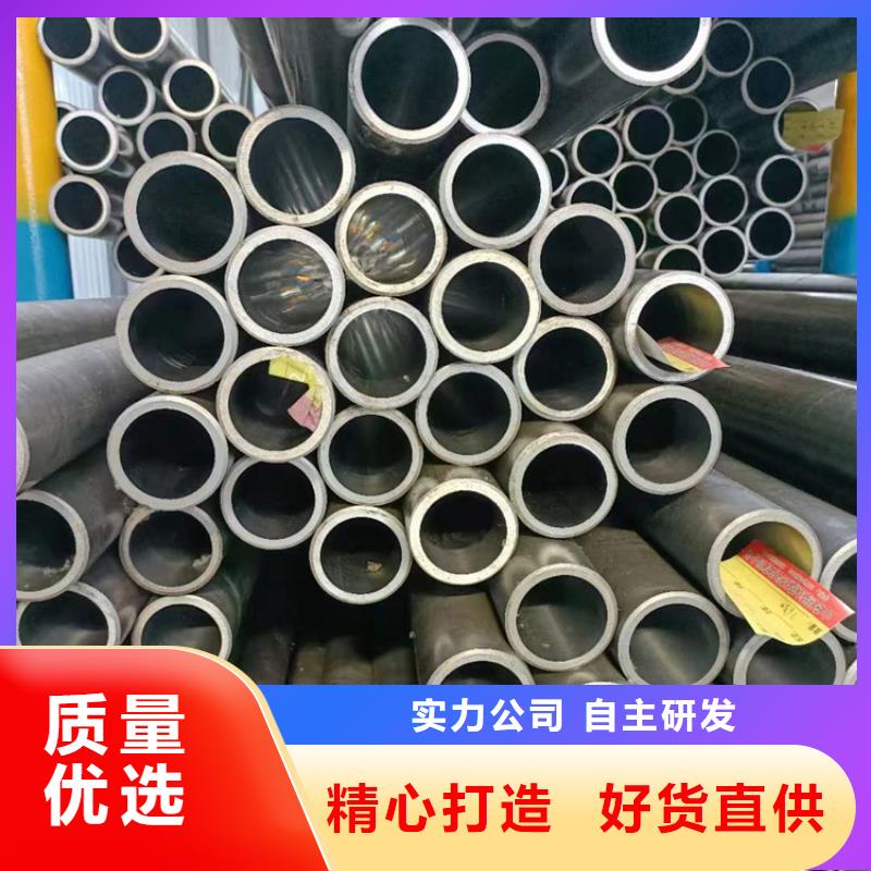 优选：45号珩磨管生产厂家