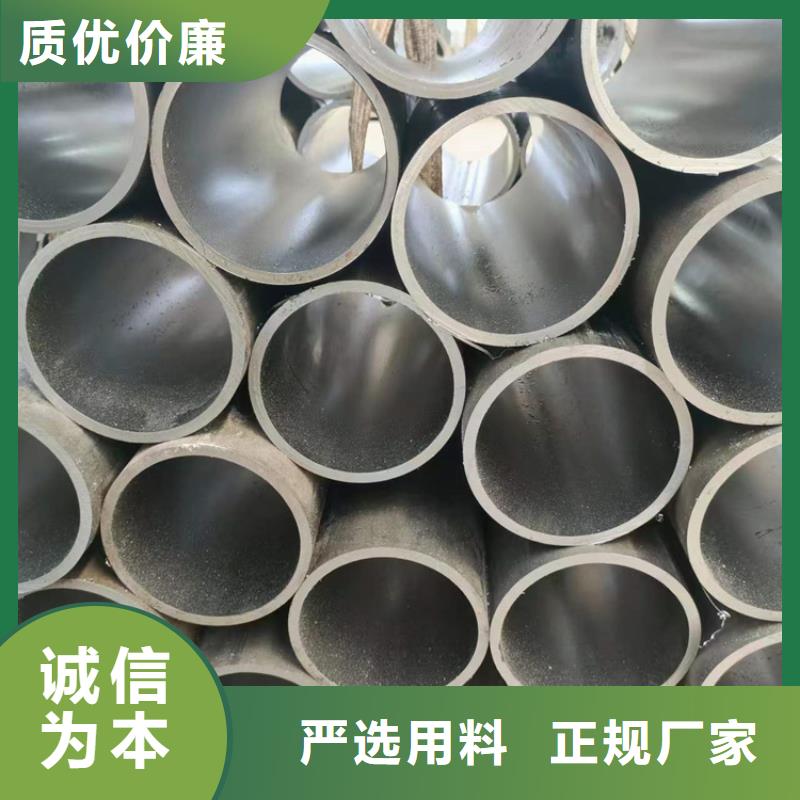 南票珩磨汽缸管