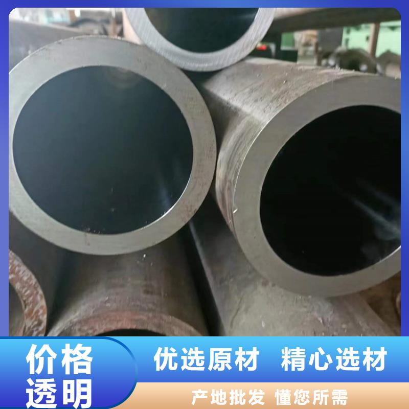 液压油缸筒