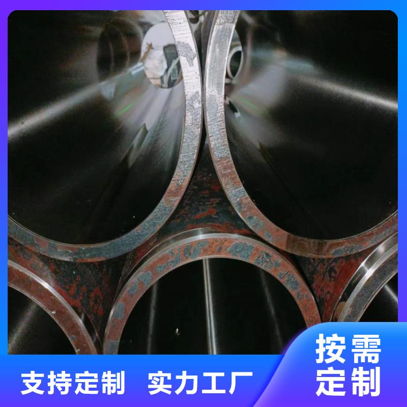 20号绗磨管