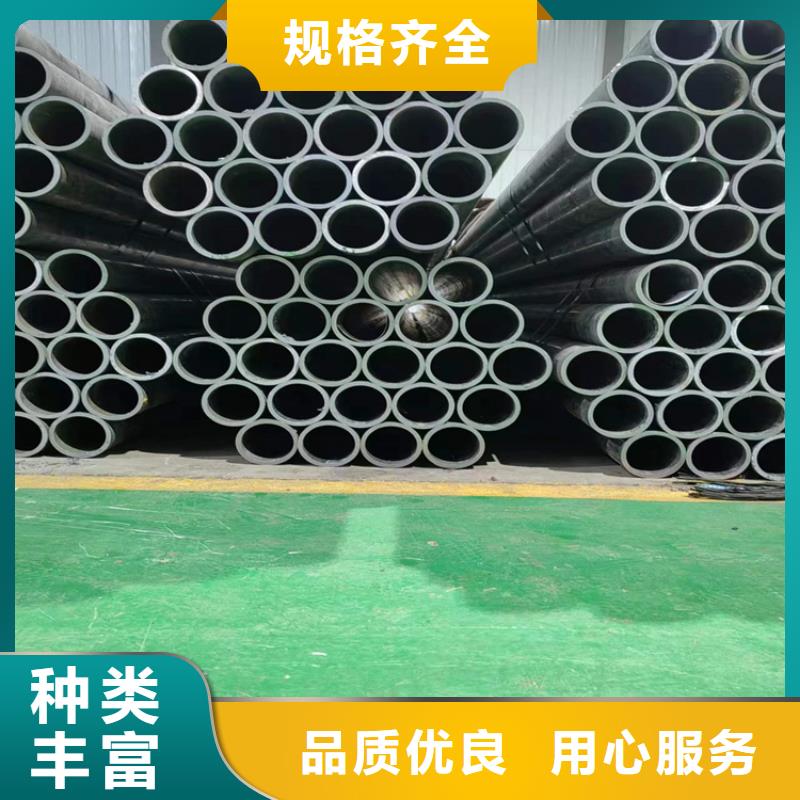 遵化45#绗磨管