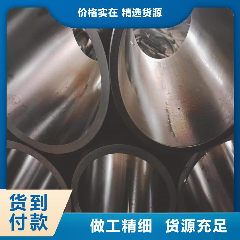 洛南特薄壁绗磨管