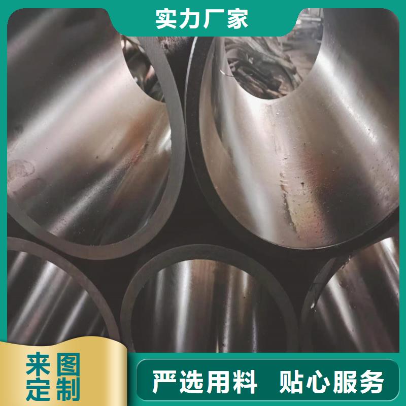 珩磨管