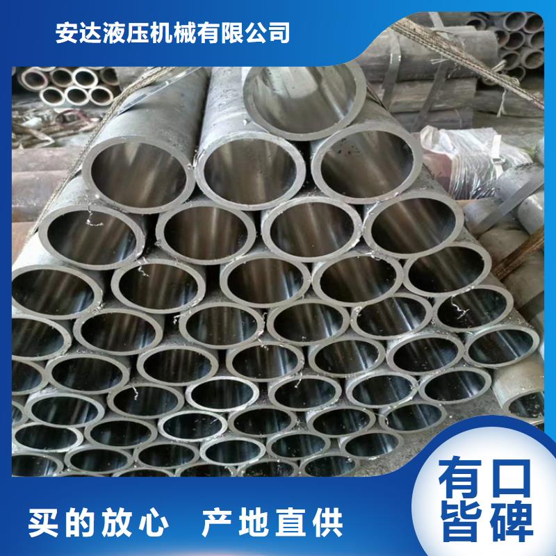 油缸管厂家规格齐全