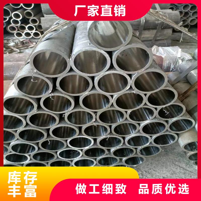 珩磨汽缸管