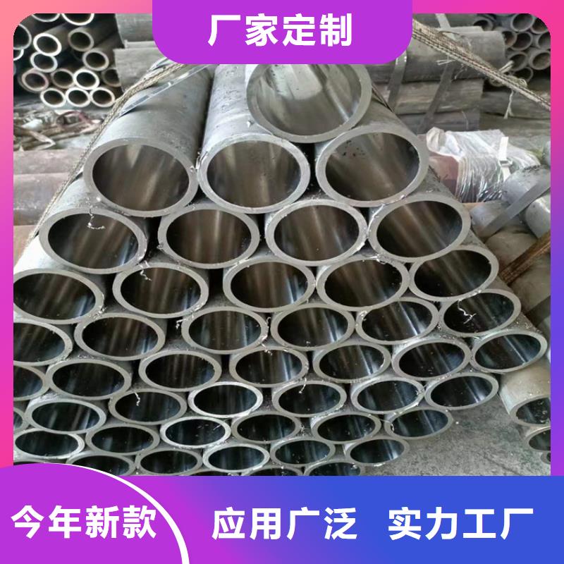 小口径珩磨管