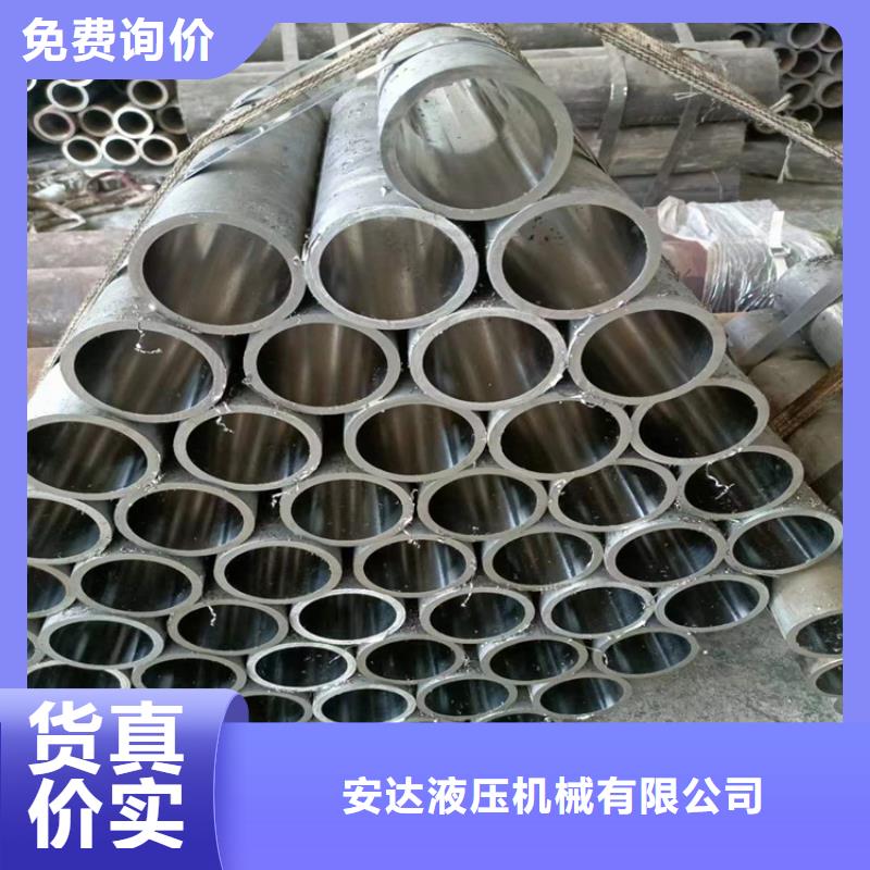 非标绗磨管大量现货
