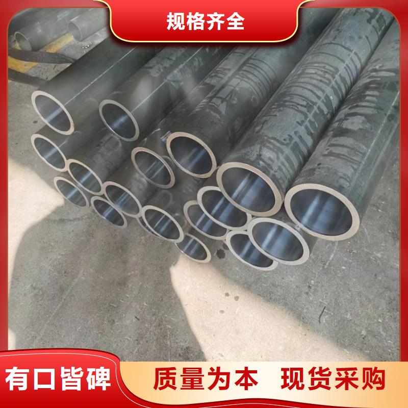 绗磨油缸管