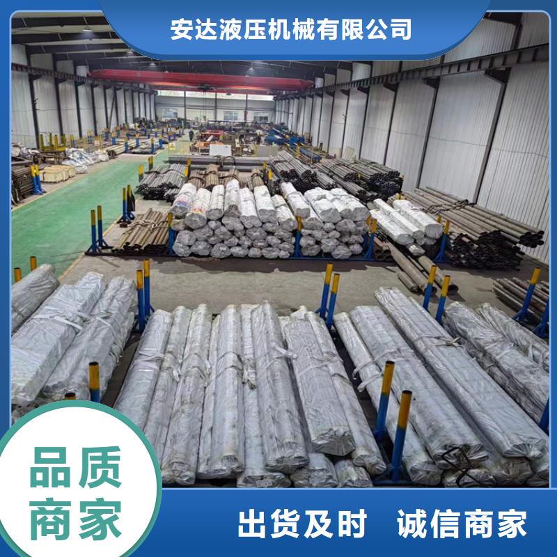 汽缸管