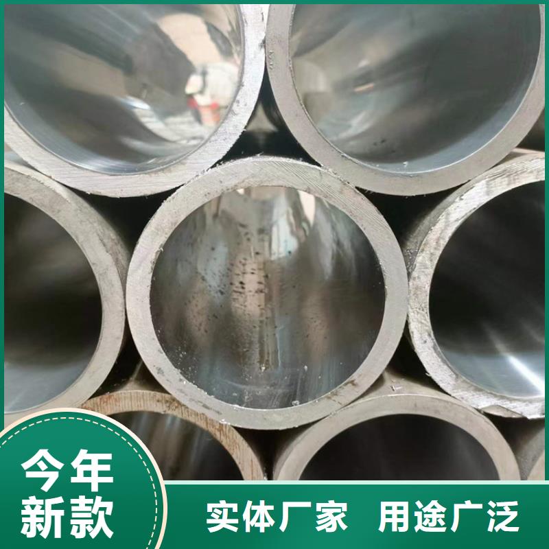 20号珩磨管促销价格