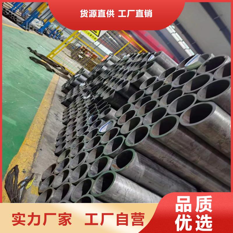 20号油缸管生产厂家