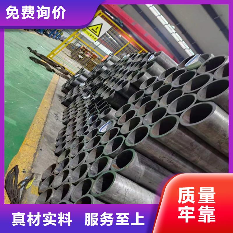 珩磨管