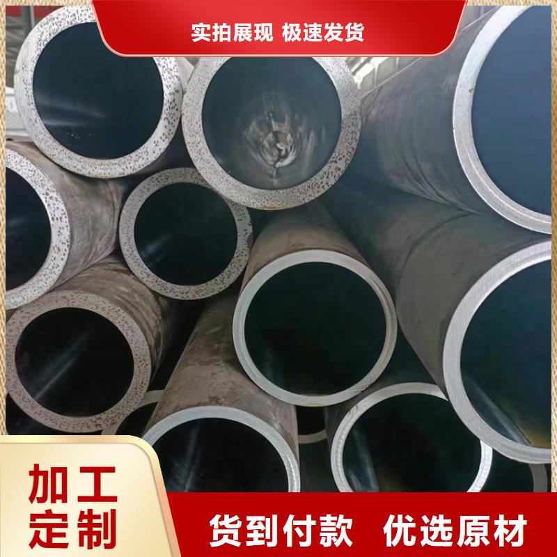 珩磨管