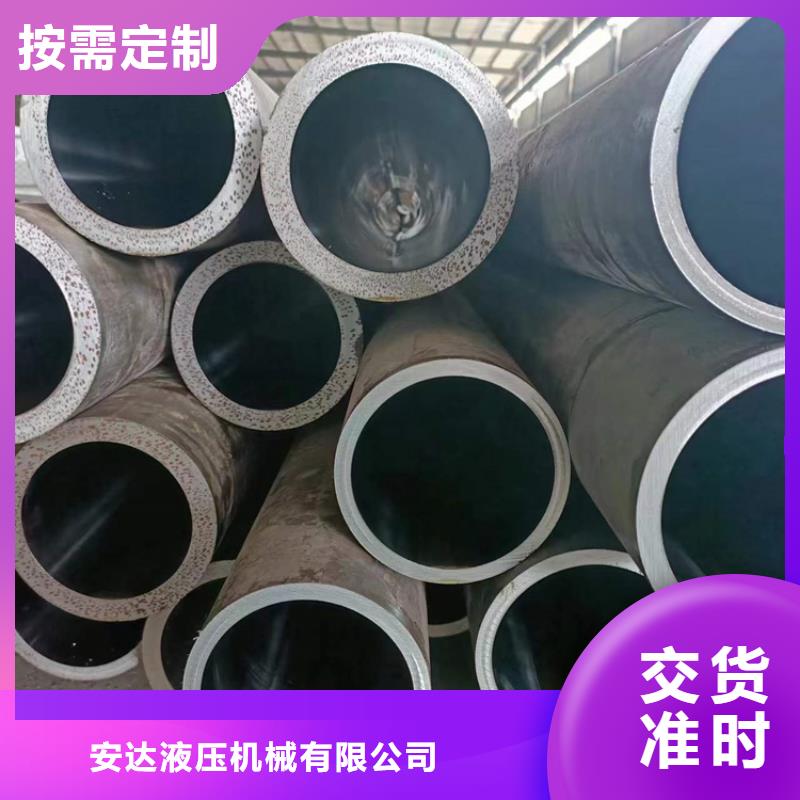 顺平珩磨管