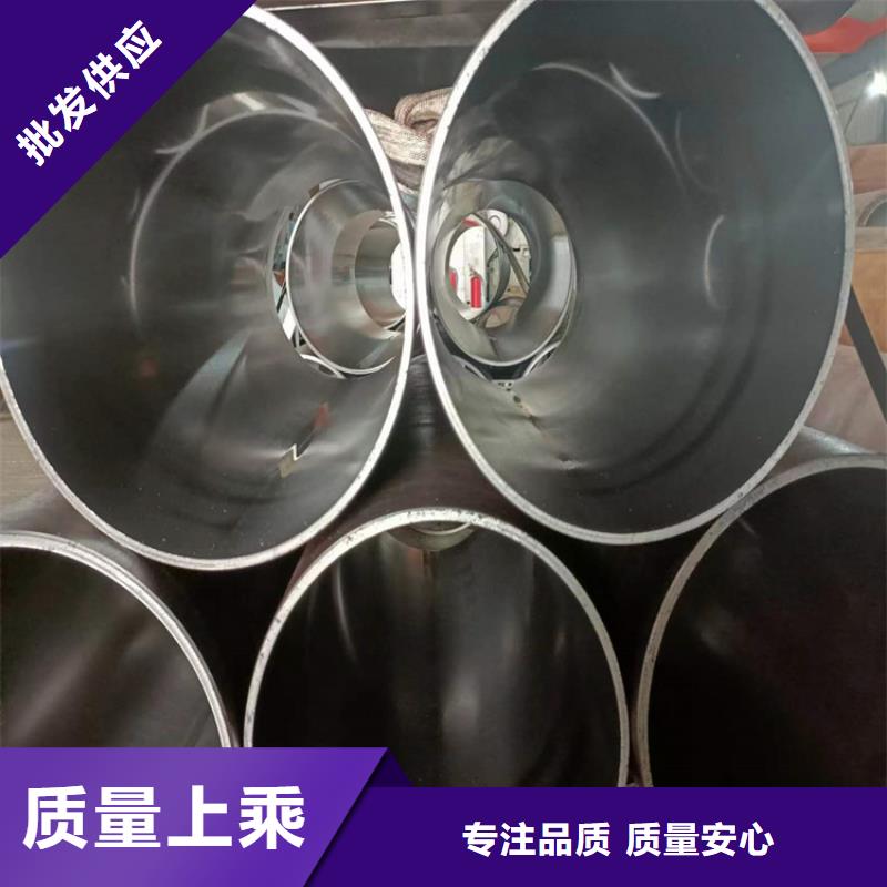珩磨油缸管大量现货