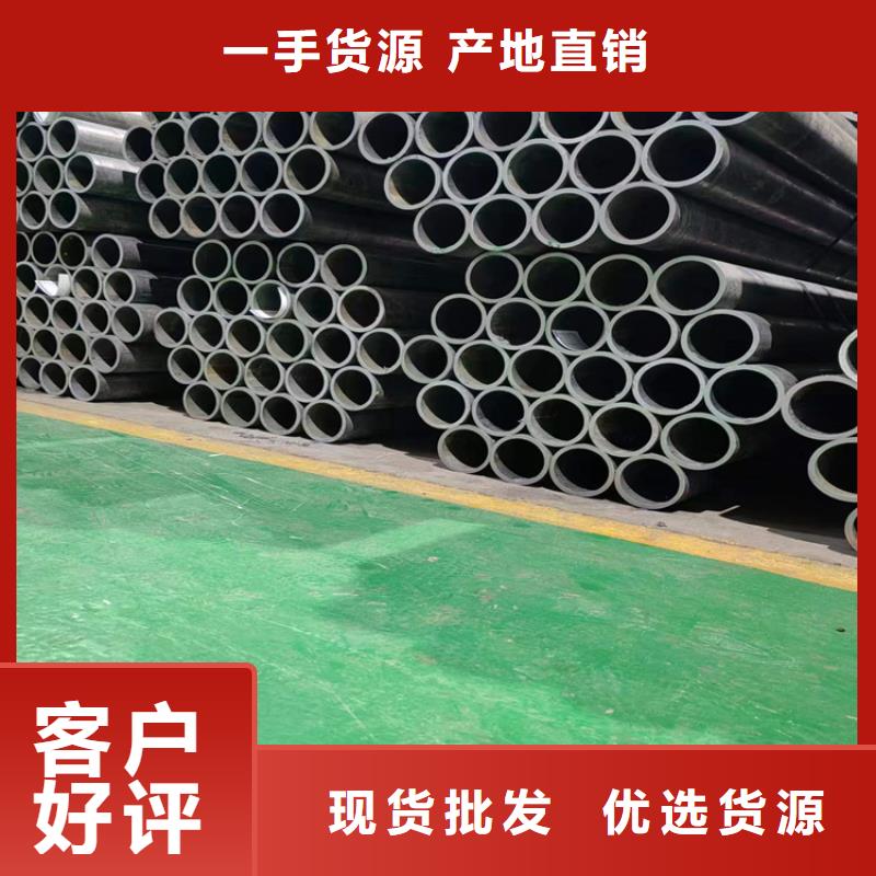 45号绗磨管信誉至上