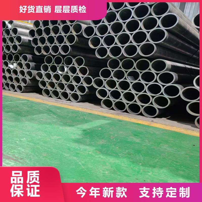 洛南45#绗磨管
