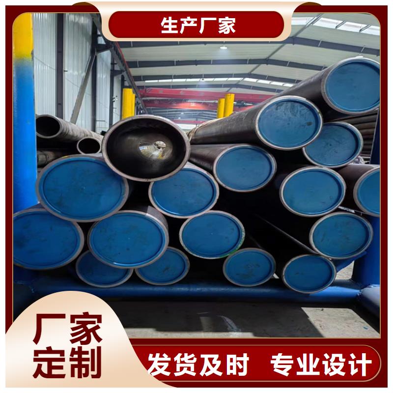 汽缸管