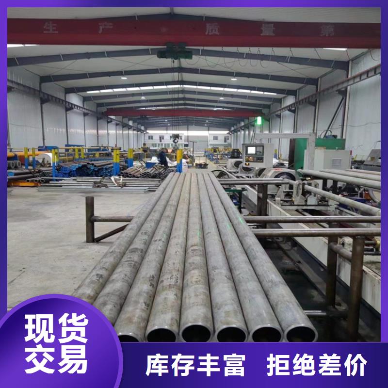 维吾尔自治区冷拔绗磨管