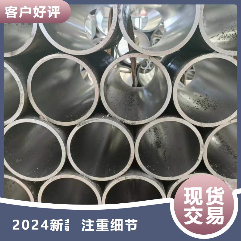 27simn绗磨管