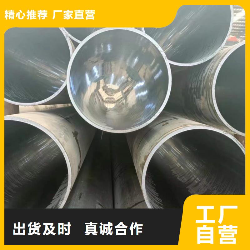 顺平珩磨管
