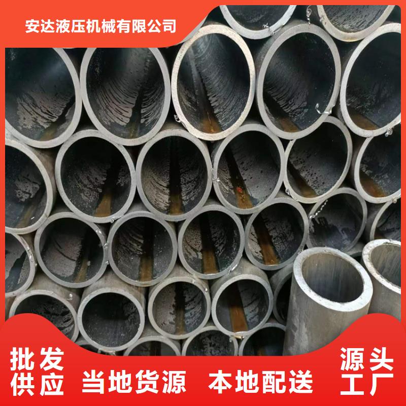 镗孔油缸管放心选购、九冶管业有限公司