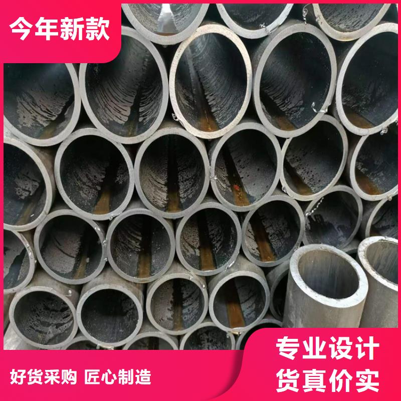 20号珩磨管