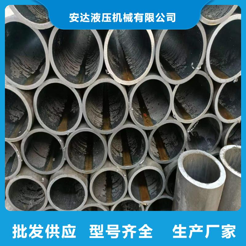 油缸管厂家规格齐全