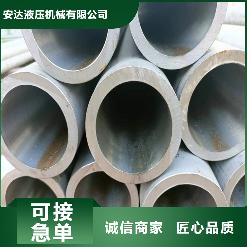 小口径油缸管